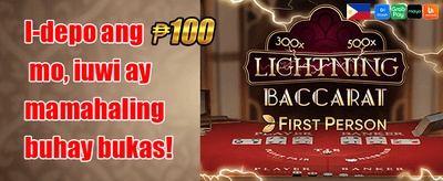 Weekend Reload Special promotion banner